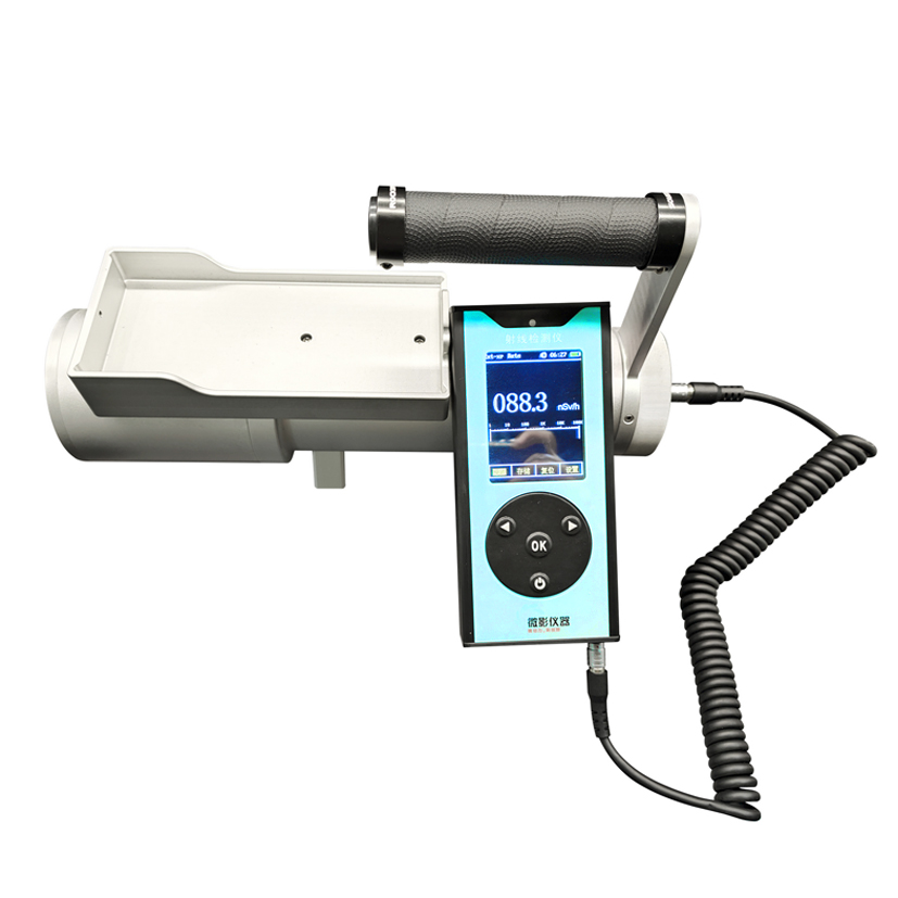 SPT-2020 系列多功能射线检测仪