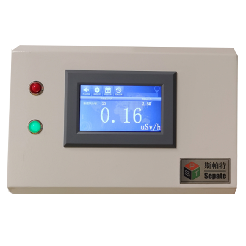 SPT HYD—2型辐射场所监测仪